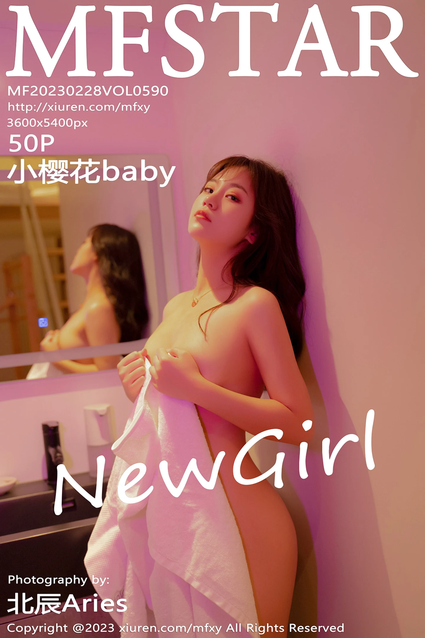 [MFStar模范学院]Vol.590_新人模特小樱花baby沐浴后出镜白色浴袍秀丰满身材诱惑写真50P-秀人网 - XiuRen.Xyz